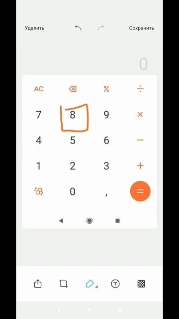 Android встроенная программа для скриншотов | Android built-in scre смотреть онлайн