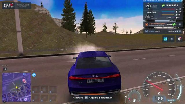 ДПС ездить не умеют некстрп смотреть онлайн