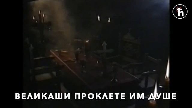 Горски Вијенац (Изворна Група Пече & Чеговић Музика) смотреть онлайн