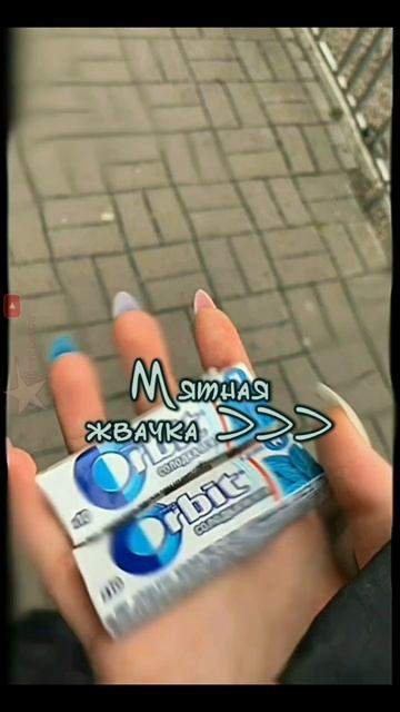 { 00:23 } Мой тг: Насия #рекомендации #старалась #мята #можн смотреть онлайн