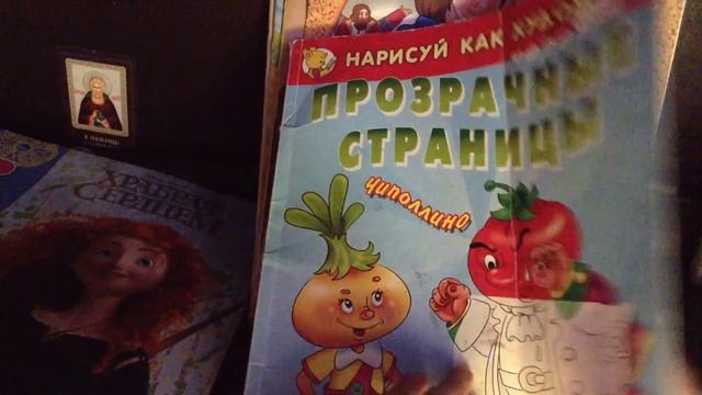 все мои раскраски :) смотреть онлайн