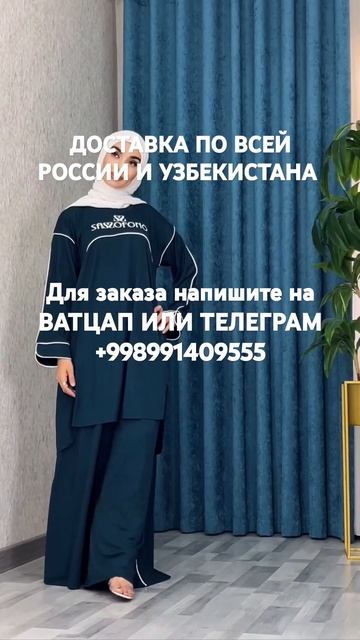 ДОСТАВКА ПО ВСЕЙ РОССИИ И УЗБЕКИСТАНА есть Оптом и роз смотреть онлайн