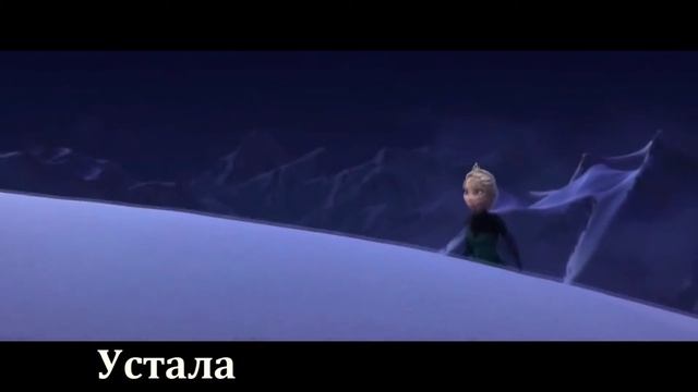 Копия видео "холодное сердце в приколе" смотреть онлайн