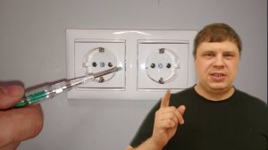 Как поменять розетку своими руками.