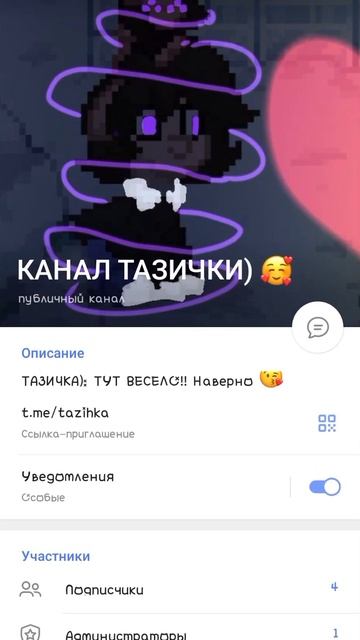 там есть теперь мини фильм который только там вот сылк смотреть онлайн