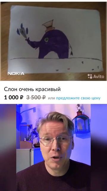 Продаю красивый рисунок рыба смотреть онлайн