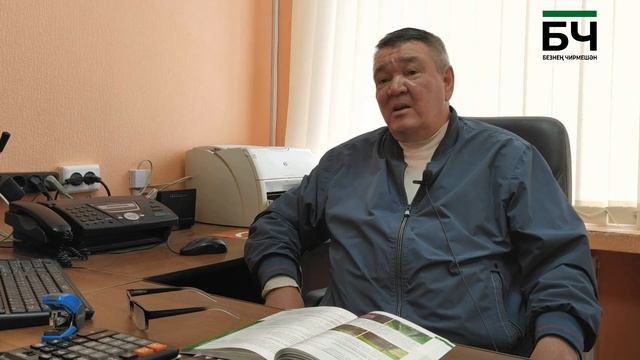 Россельхозцентрның район бүлеге җитәкчесе Фәнил Шәйх смотреть онлайн