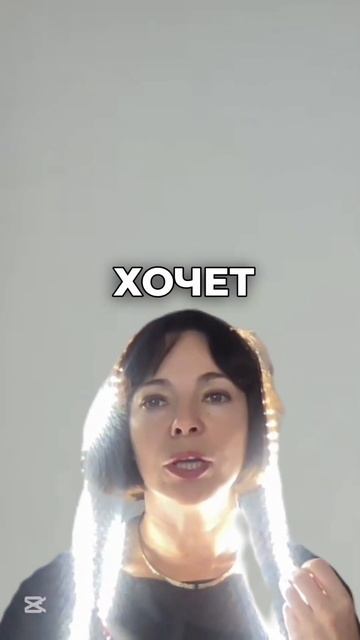 Когда человек ничего не хочет? смотреть онлайн