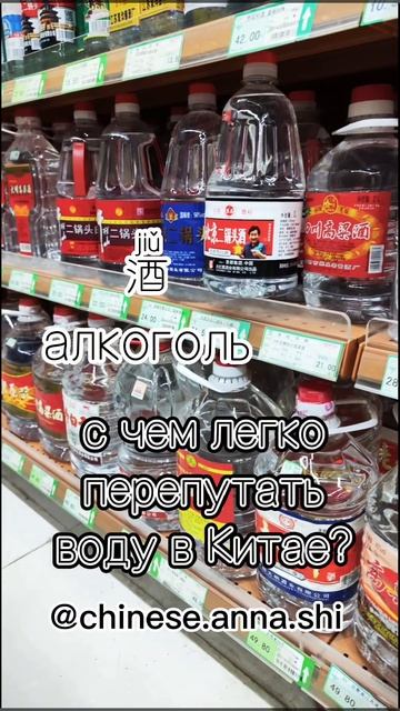 ПОЧЕМУ В КИТАЙСКОМ СУПЕРМАРКЕТЕ НУЖНО БЫТЬ ОЧЕНЬ ВНИМ смотреть онлайн
