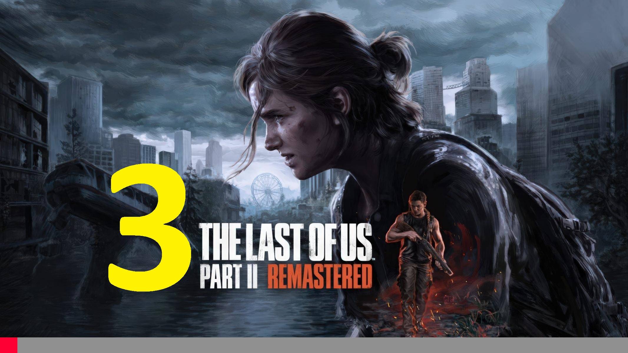 3#"the last of us 2"///реализм///"Одни из нас 2"