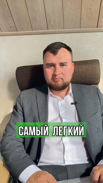 Три пути есть у человека… #деньги #Тысячионер #инвести смотреть онлайн