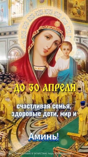 Господи, пусть у каждого, кто читает это, будет счастли смотреть онлайн