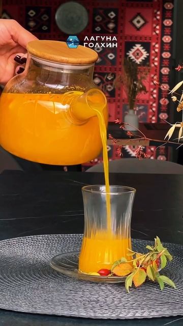 Облепиховый чай в ресторане Лагуна Голхин #облепиха #ч смотреть онлайн