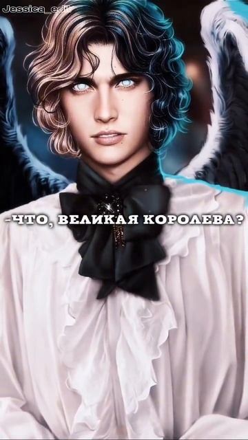 Великая королева🙇🏼♀️| Мими и Кристофер/ Секрет не смотреть онлайн