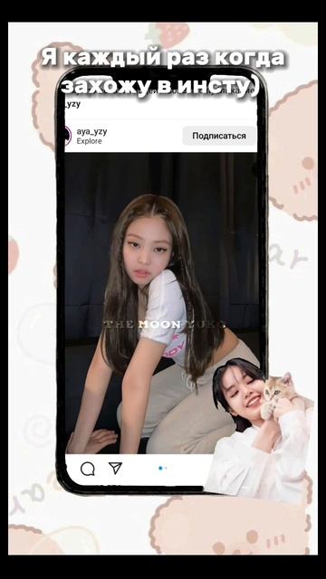 хе (если что в инсте нельзя скачать не видео не фотку и смотреть онлайн