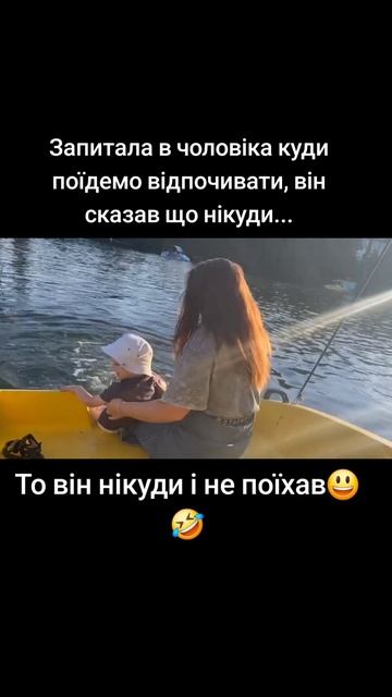 #ukraine #гумор #юмор #семья #семейныйканал сем смотреть онлайн