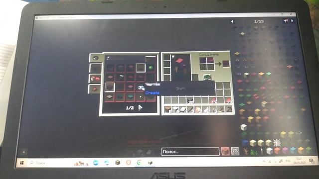 VID_2025_05_08_12_13_30_6238241048775482607544