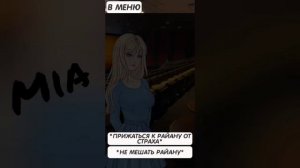[Райан] «Запрет на любовь» Часть 13-14[LonelyWolf].