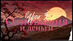 Разбор чакр в матрице судьбы и как они влияют на нашу реализацию