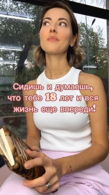 Есть только миг! смотреть онлайн