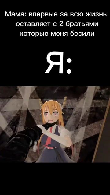 Всём персонажем есть 18 лет #shorts #anime #meme #рекомендации @s смотреть онлайн