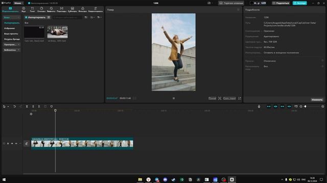 10 Лучших Фишек CAPCUT PRO на ПК смотреть онлайн