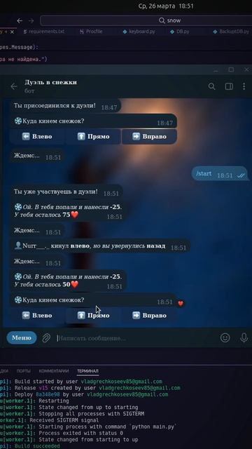 снежки в телеграмм #bot #telegram #hacker #python #programming смотреть онлайн