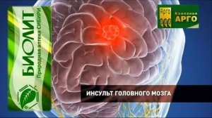 Экстракт корня лопуха