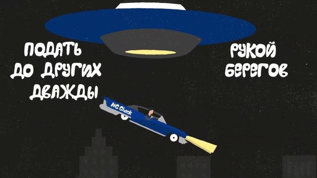 Big Black Boots - На чиле feat. T. CHECK смотреть онлайн