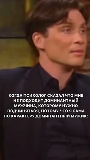 Надо быть женственнее См км #саморазвитие #психология смотреть онлайн