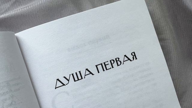 Читала в апреле | Лучшее или разочарование? смотреть онлайн