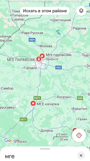 Я тебя найду МГЕ!!! смотреть онлайн