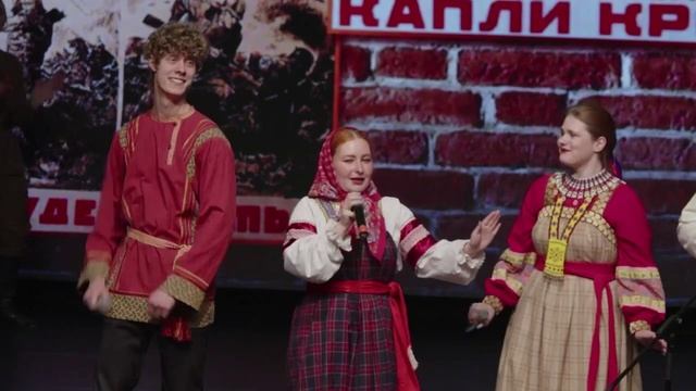 частушки Орловский государственный институт культуры смотреть онлайн