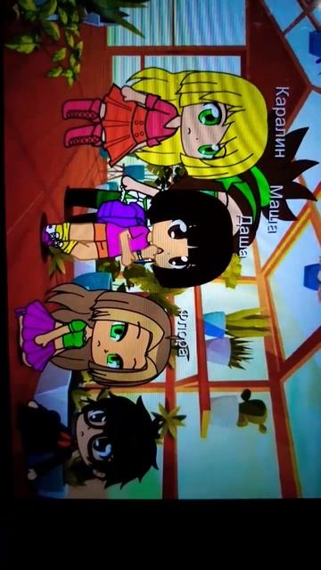 Спасение Зелёного Огорода 1 Часть смотреть онлайн