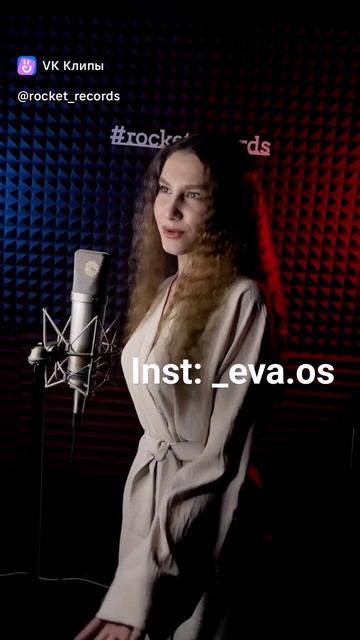 Вспомни кто ты. Сила внутри тебя, она есть всегда. EVA OS - смотреть онлайн