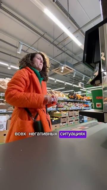 Не хочу больше быть удобной | описание в закрепленном ? смотреть онлайн