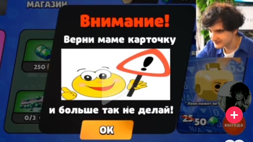 верни маме карточку и больше так не делай смотреть онлайн