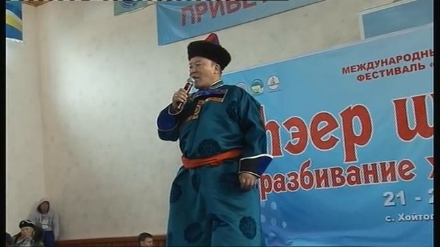 Алтан Мундарга смотреть онлайн