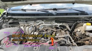 Попытка замены термостата и помпы на Хавал Н9#havalh9 #китайскийавто