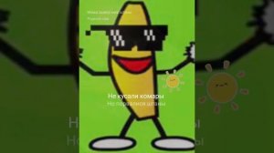 Мама сшила мне штаны.