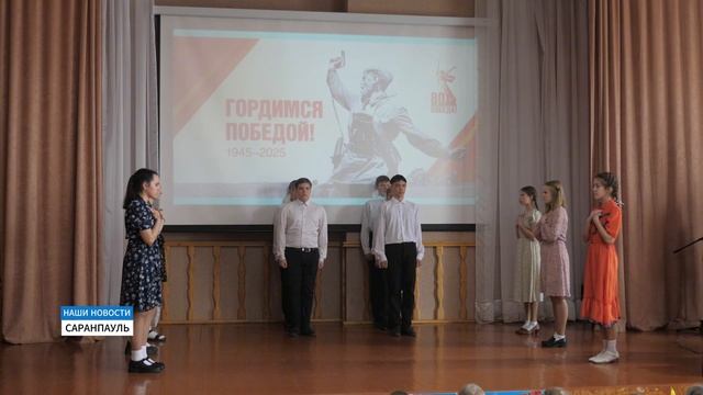 Патриотическая песня как символ единства смотреть онлайн
