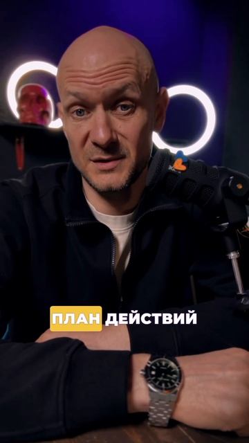 Если у вас есть мечта - действуйте сейчас, другого моме смотреть онлайн