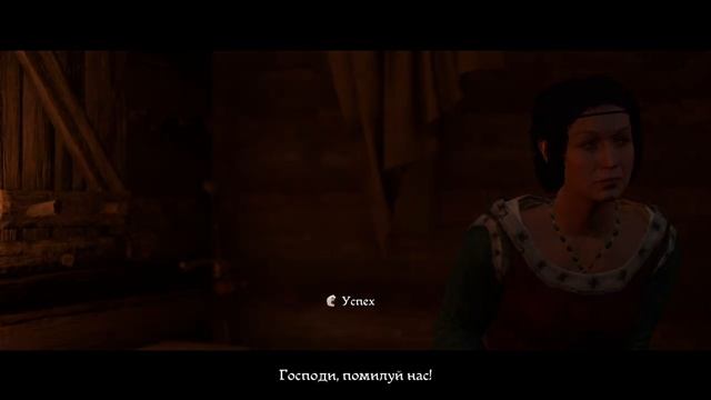 Kingdom Come Deliverance 13 беги Ешь иди в строжку во дворе и посп? смотреть онлайн
