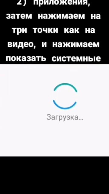 как обойти бан по устройству смотреть онлайн