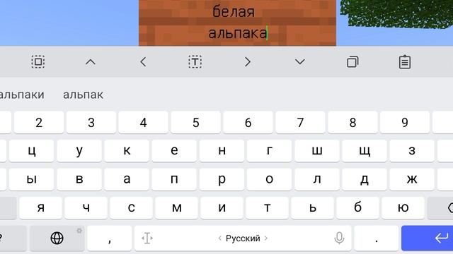 МАЙНКРАФТ ЭТО МОЯ ЖИЗНЬ серия 2 смотреть онлайн