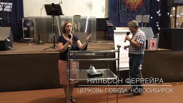 Церковь Победа. 16-07-2017. Нильсон Феррейра. Иисус есть Сл? смотреть онлайн