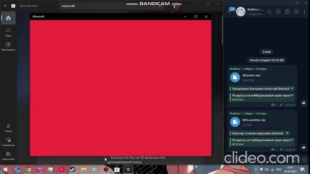 КАК СКАЧАТЬ МАЙНКРАФТ 1.20 НА ПК смотреть онлайн