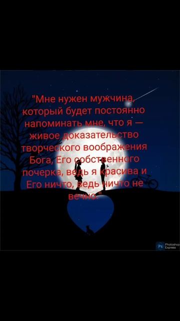 Факты и флирт — вот что делает общение интересным.