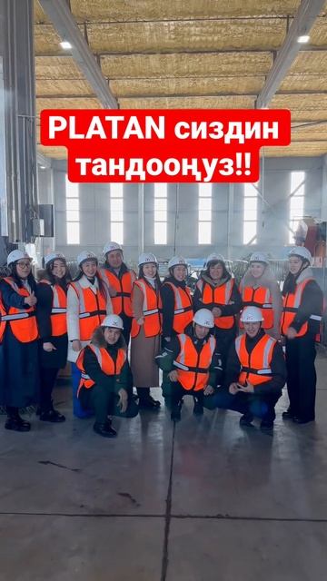 Сапаттуу билим,ийгилике жеткирет https://instagram.com/platan.educatio смотреть онлайн