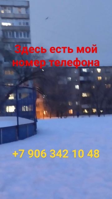 здесь есть мой номер телефона🤨 смотреть онлайн